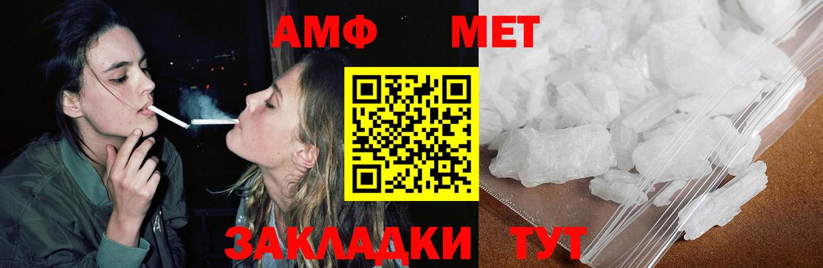 АМФ 98% Кизилюрт