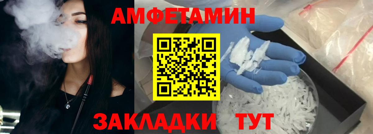 Кизилюрт  Amphetamine  Вход с VPN  АМФ Premium 