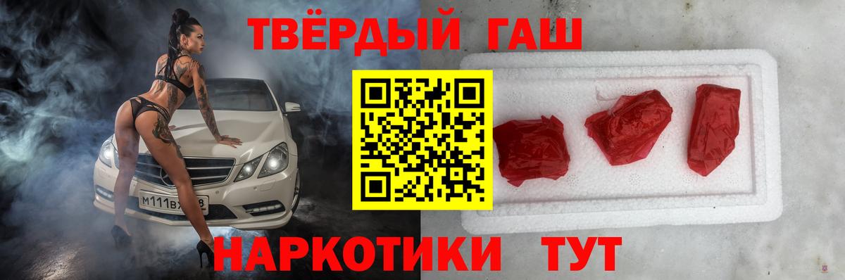 Кизилюрт  Гашиш  Вход с VPN  Гашиш хэш 