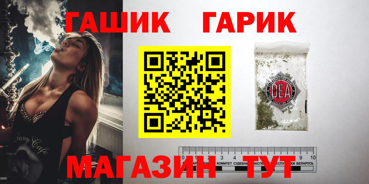 ГАШ ice o lator Кизилюрт