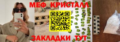 бутик Краснокаменск