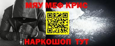 прущая мука Краснодар