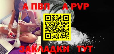 бутик Краснокаменск