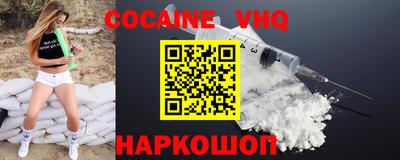 герыч Краснознаменск