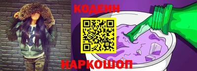 бутик Краснокаменск