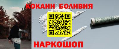 бутик Краснокаменск