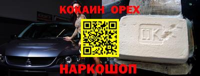 прущая мука Краснодар