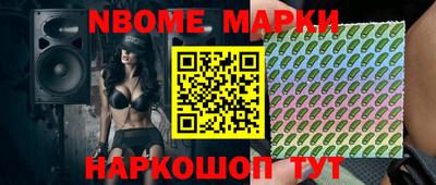 герыч Краснознаменск
