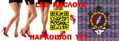 бутик Краснокаменск
