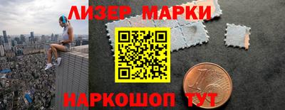 бутик Краснокаменск