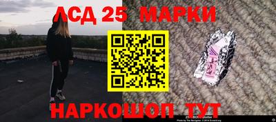 бутик Краснокаменск