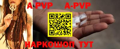 герыч Краснознаменск