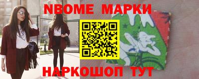 герыч Краснознаменск