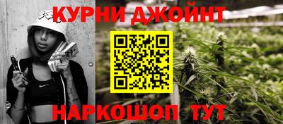 бутик Краснокаменск