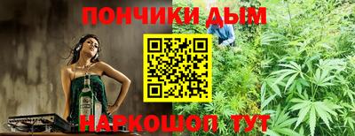 бутик Краснокаменск