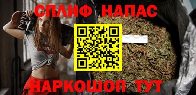 бутик Краснокаменск