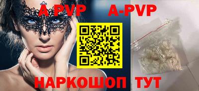 бутик Краснокаменск