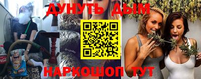 бутик Краснокаменск
