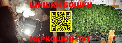 бутик Краснокаменск