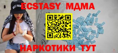 прущая мука Краснодар