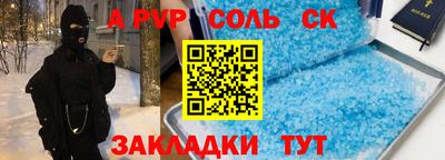 прущая мука Краснодар