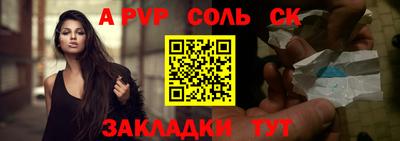 бутик Краснокаменск