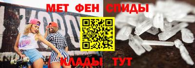 бутик Краснокаменск