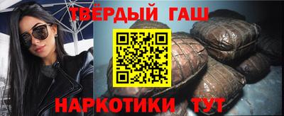 бутик Краснокаменск