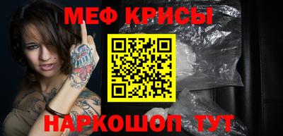 бутик Краснокаменск