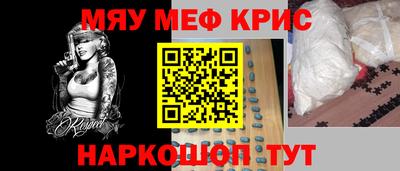прущая мука Краснодар