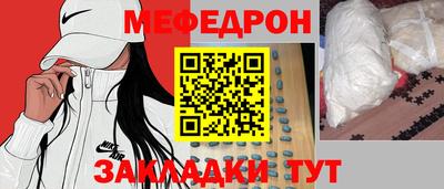 бутик Краснокаменск