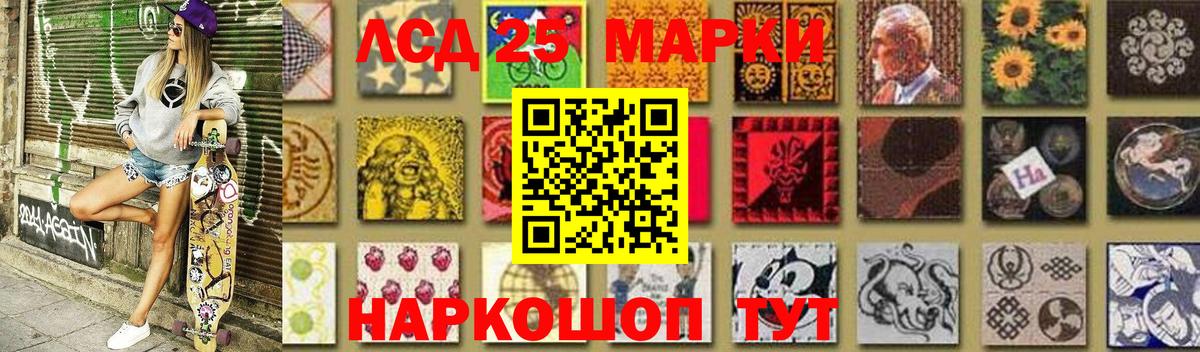 LSD-25 экстази ecstasy Кизилюрт
