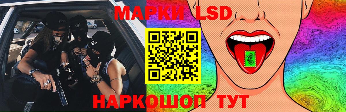 ЛСД экстази кислота  Вход с VPN  Кизилюрт  Лсд 25 экстази ecstasy 