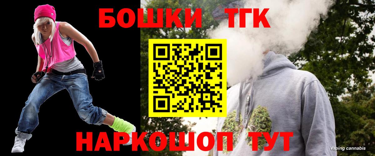 Кизилюрт  МАРИХУАНА конопля  Каннабис гибрид  Вход с VPN 